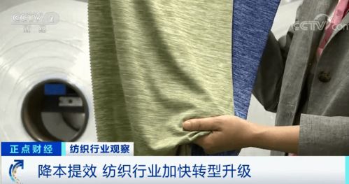 紡織原材料價(jià)格大漲60%，行業(yè)迎來訂單回流潮